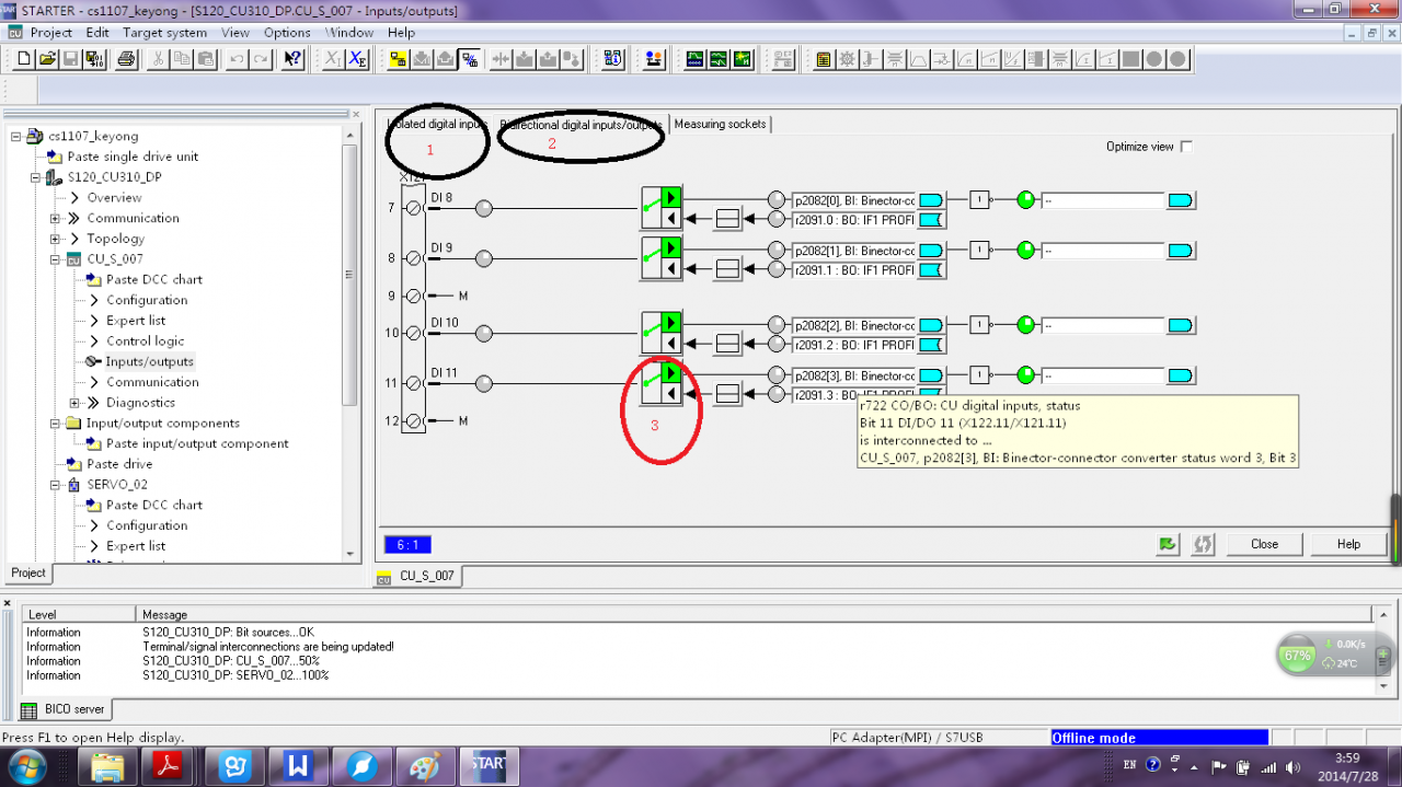 starter   inputs outputs（这个问题难倒好多人啊）