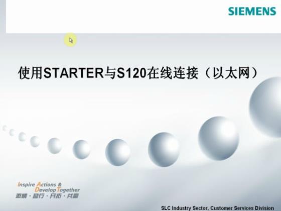 STARTER与S120的以太网连接，在搜索节点前需把连接接口设置为？