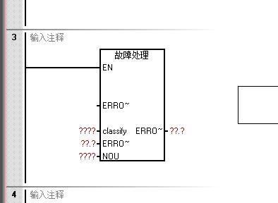 关于200子程序局部变量自动识别数量的问题