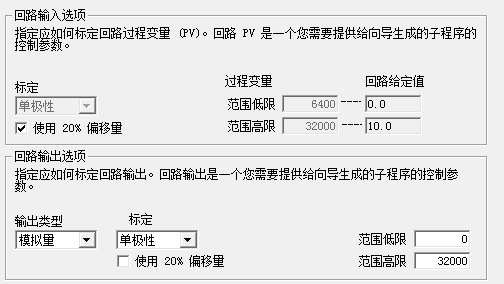 S7-200PID向导做的模块有时有输出有时无输出