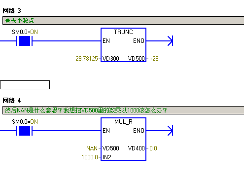 数值运算和传送时出现的问题