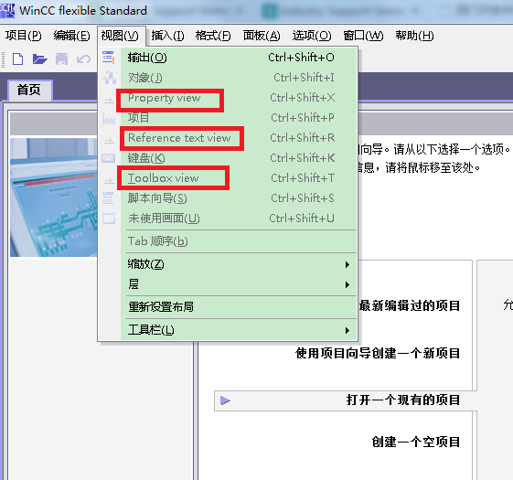 wincc flexible 2008 sp4重置后，中文菜单出现英文，如何恢复成中文！