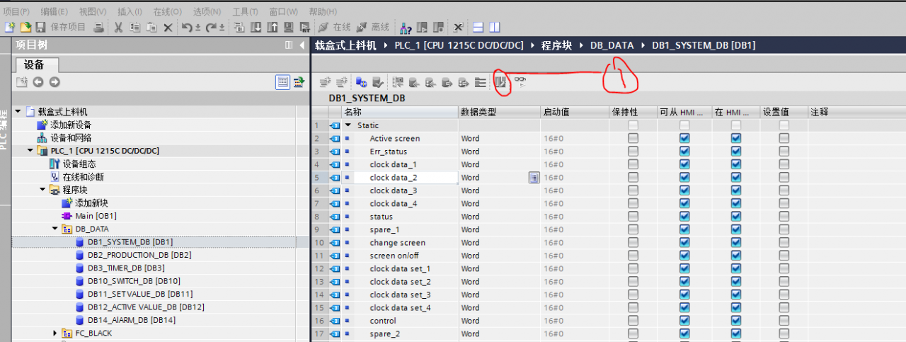 1200下载时DB丢失的问题