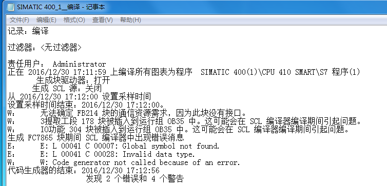 step编译的时候报错