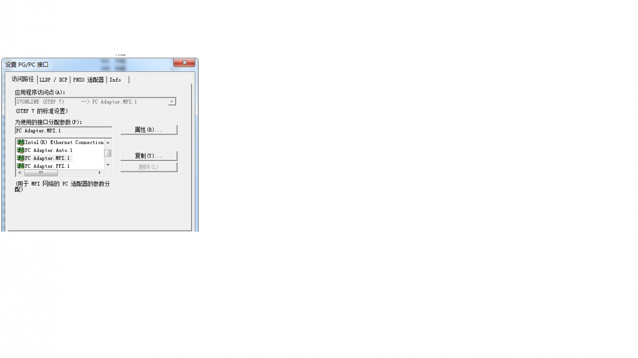 STEP V5.5 SP4与PLC通讯问题