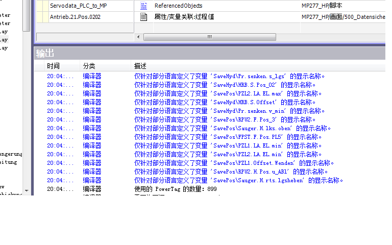 wincc flexible编译问题