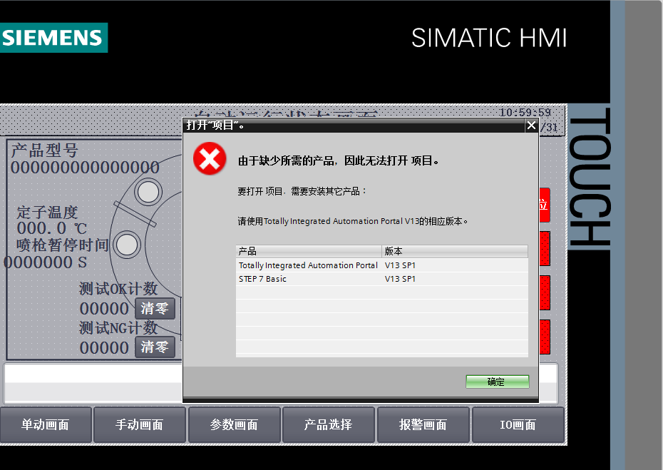 S7-1200高速脉冲输出？