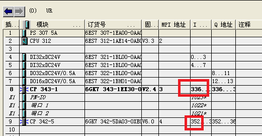 模块的逻辑地址