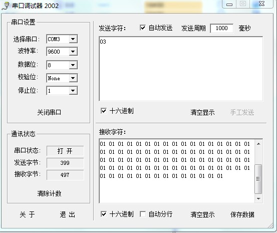 CP340接收不到数据