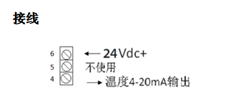 室内温度变送器接线和信号线制