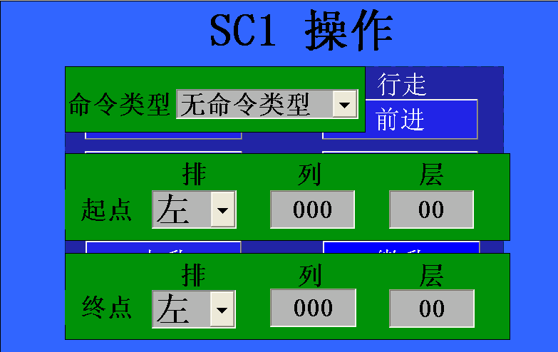 博途V12做的画面怎能如此？