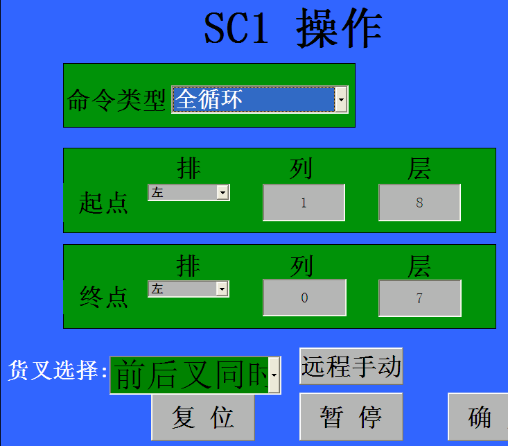 博途V12做的画面怎能如此？