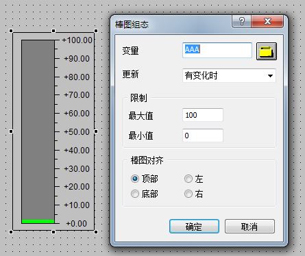 wincc棒图如何显示3种填充颜色？