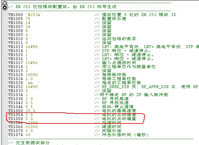 em253的向导子程序问题