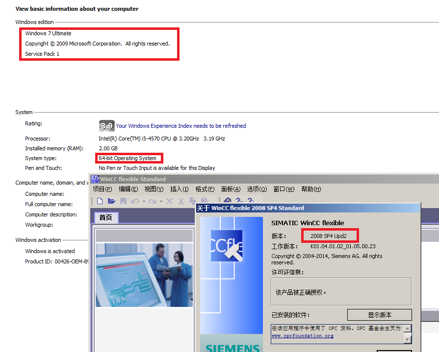 WIN7 64位 旗舰版 安装Wincc flexible 2008 SP4报错