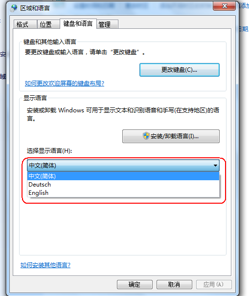 step7 v5.5 SP4 中文版打开德文编辑的程序时出现乱码