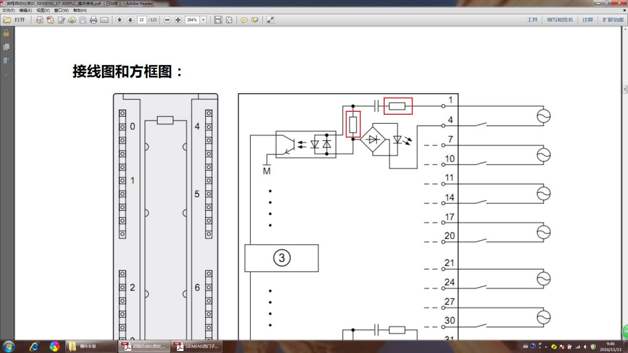 关于DI模块的三点疑问