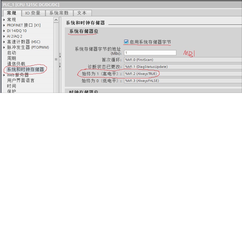 1200PLC一通电就ON的指令是什么