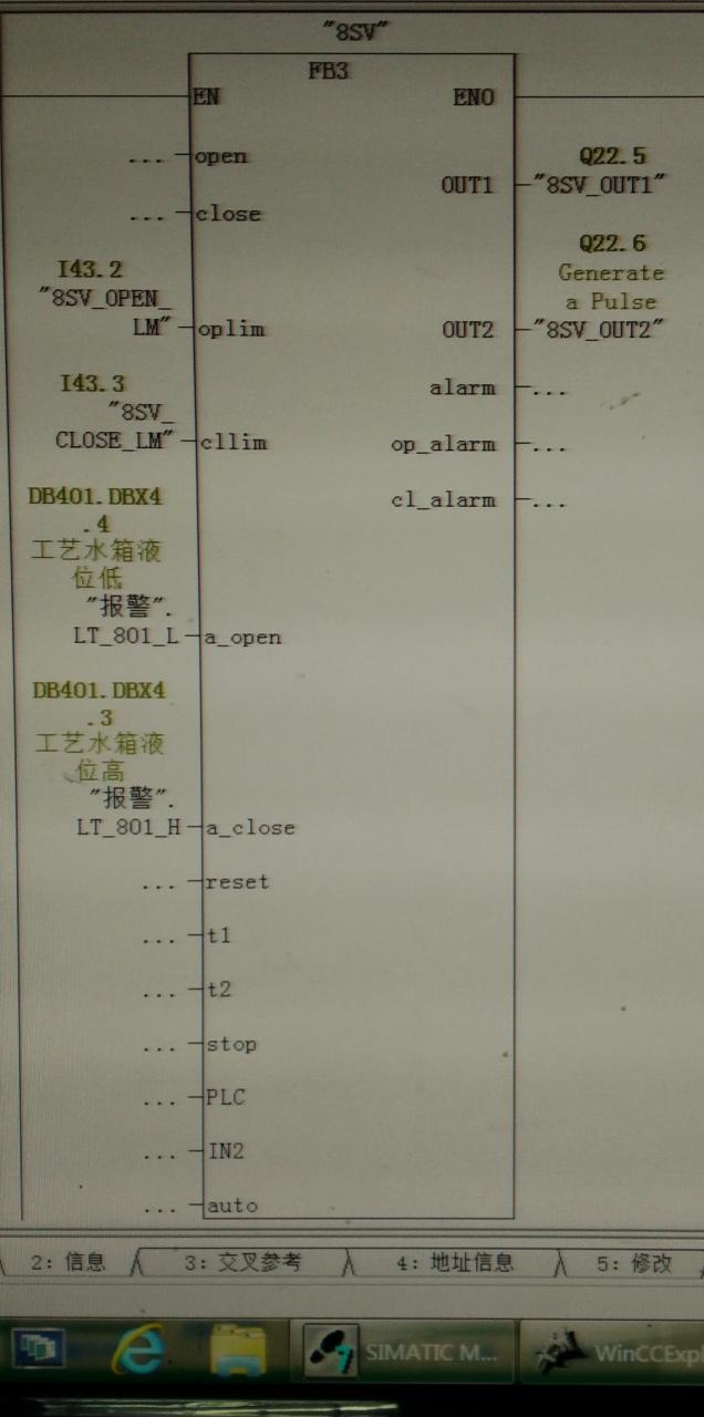 wincc控制s7-300如何实现