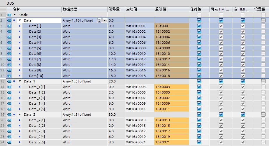 博图V13怎样调用SFC81