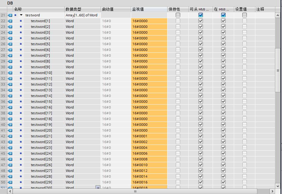 博图V13怎样调用SFC81