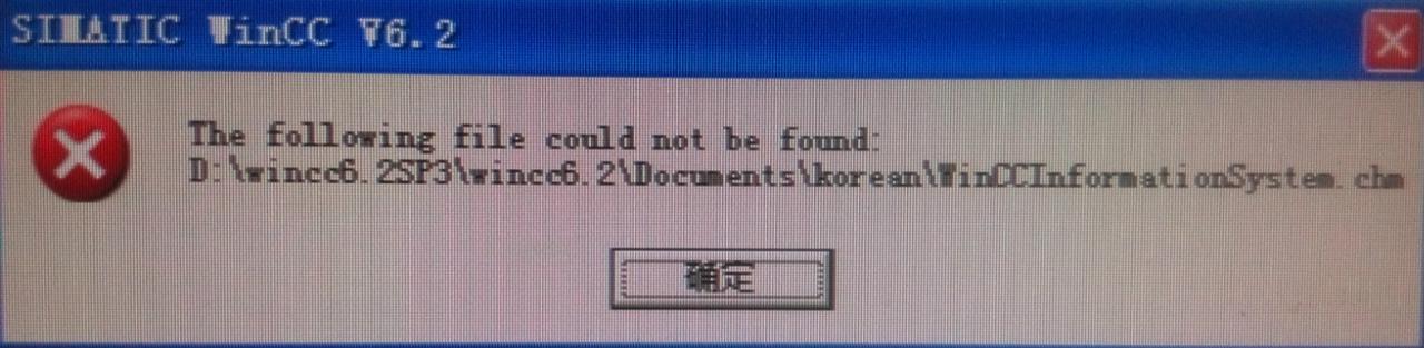 wincc V6.2 安装出错,安装顺序没问题