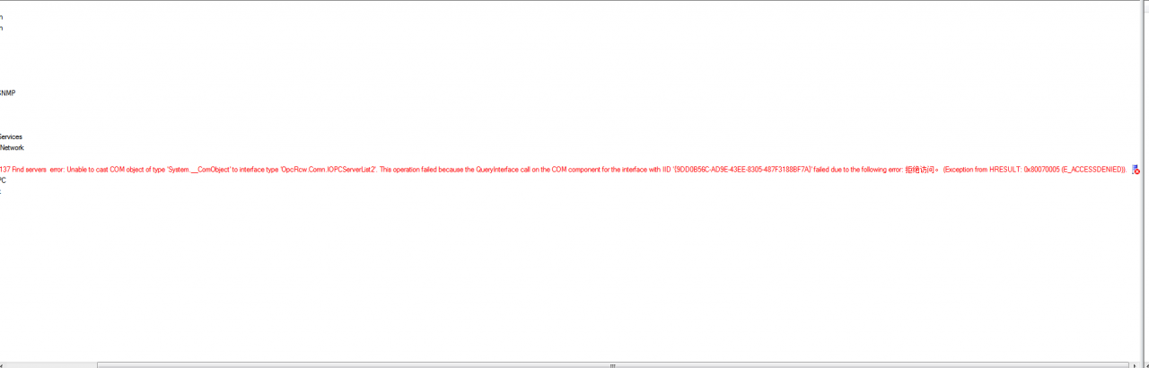 OPC错误代码HRESULT:0x80070005(E_ACCESSDENIED)