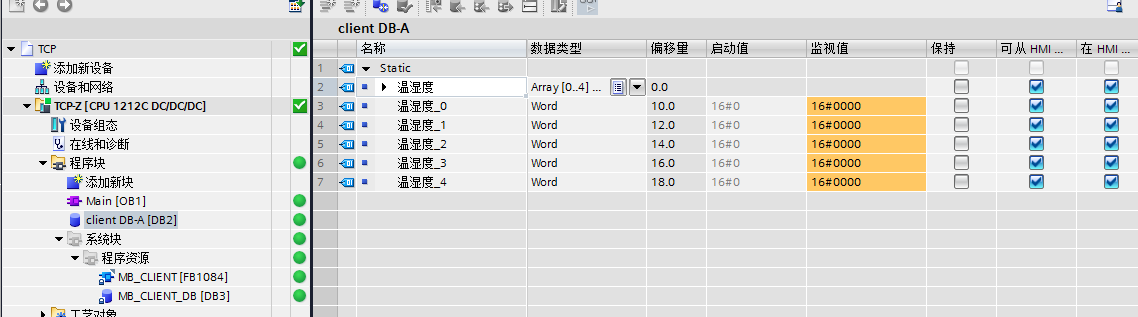 1212PLC MODBUS/TCP MB-CLIENT偏移量计算