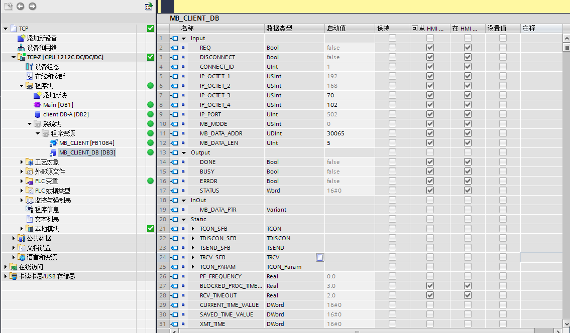 1212PLC MODBUS/TCP MB-CLIENT偏移量计算