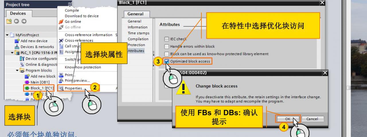 TIA博图软件中的DB块中怎么实现寻址？