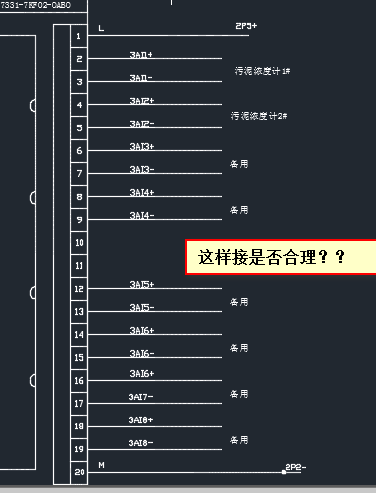 SM331有关接线