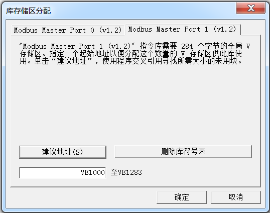 7-200 CPU 上的通讯口 0 和 1 不支持同时做 Modbus RTU主站模式吗？