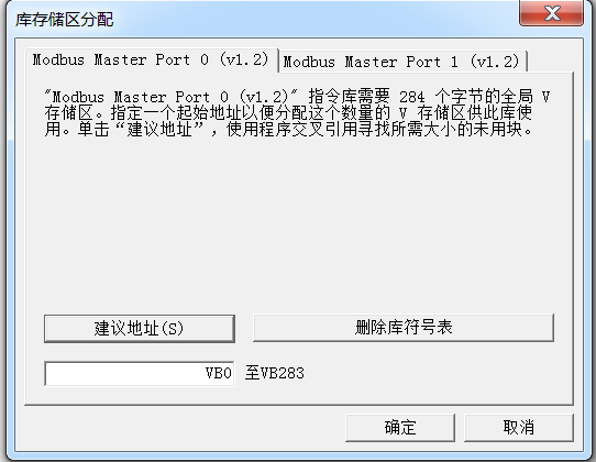 7-200 CPU 上的通讯口 0 和 1 不支持同时做 Modbus RTU主站模式吗？