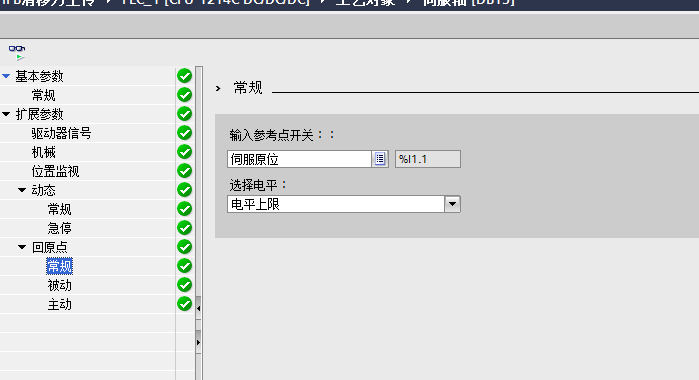 关于s7-1200里的简单的伺服运动控制