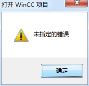 WINCC更改网卡配置