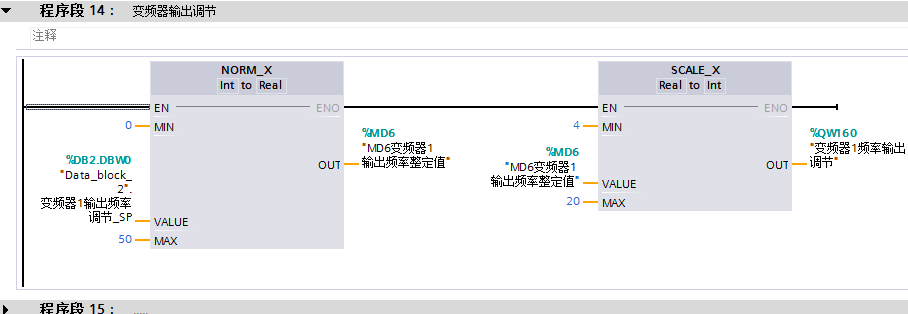 博途V13的S7-1200的模拟量输出