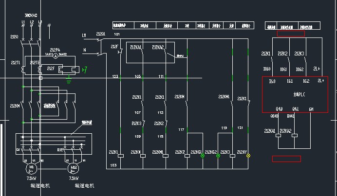 关于同时控制12台辊道电机的修改方案