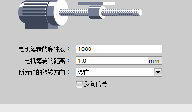 s7-1200运动控制231