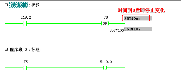 关于SD定时器使用的疑问