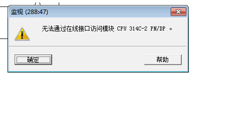 STEP7 V5.5在线监控