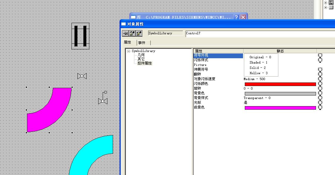 wincc6.2  管道颜色不能变化