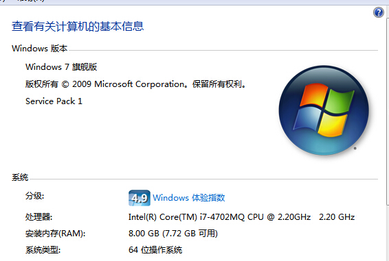 关于WIN7 旗舰版 64位上安装wincc flexible 2008 sp4不能启动的问题