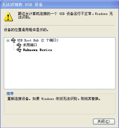 KTP600 BASIC COLOR DP与PC通讯问题