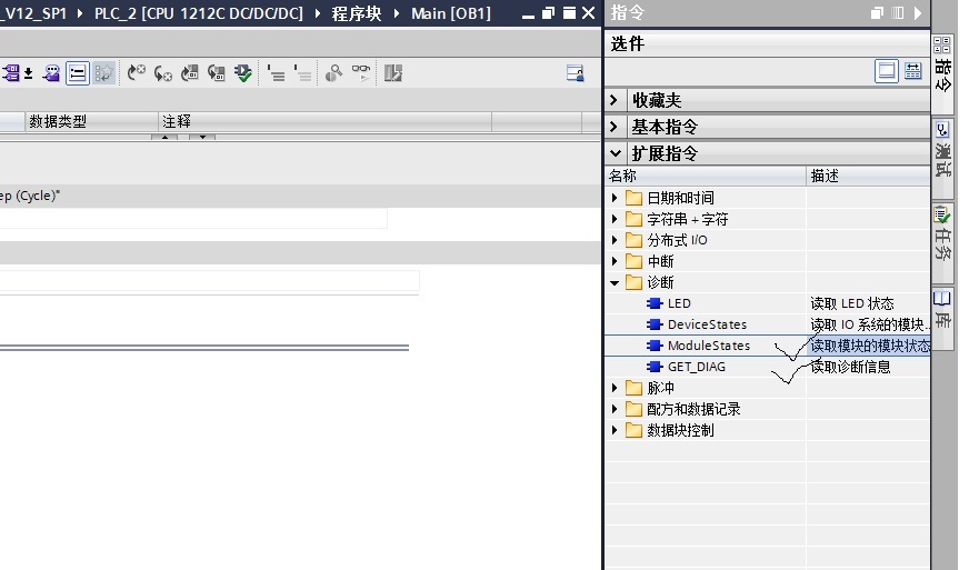 S7-1200的4-20mA输出没接负载有没有内部警报