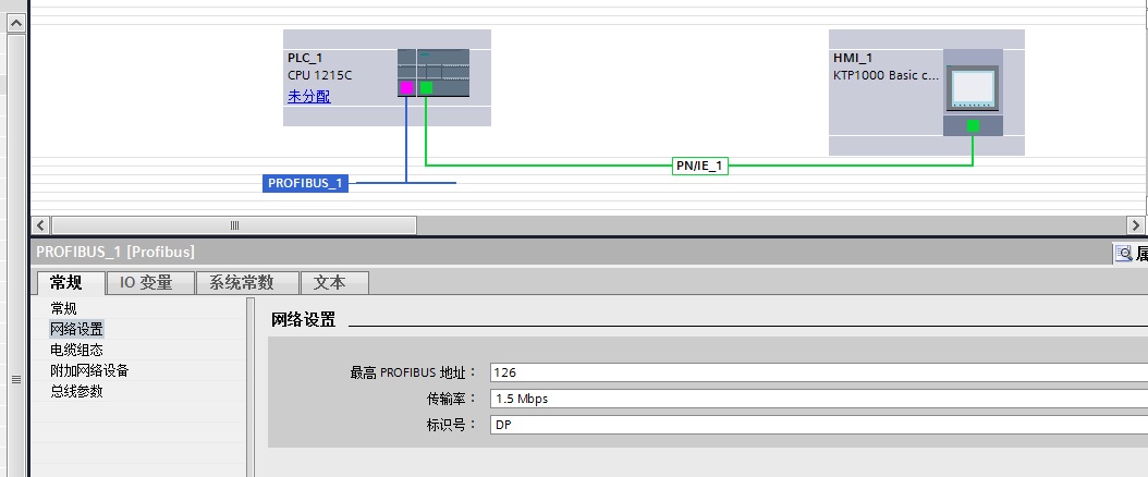 S7-1200通过CM1242-5和S7-300DP通讯问题