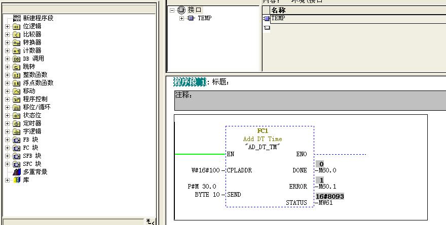 用CP342-5和五台MM420 DP通讯