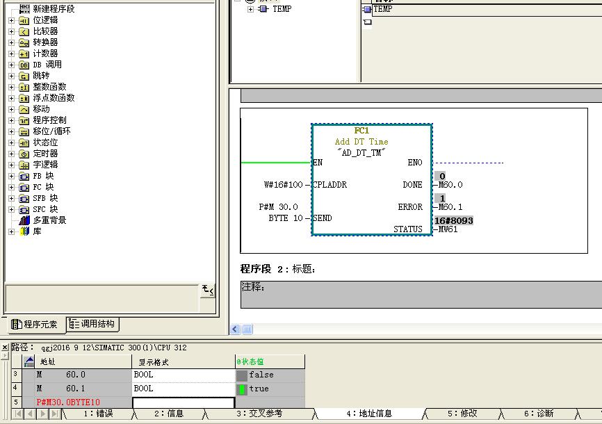 用CP342-5和五台MM420 DP通讯