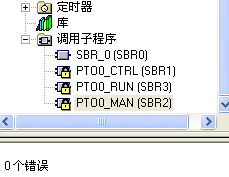 PTOx_LDPOS指令,PTOx_ADV子程序怎样才能建立