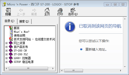 为什么Micro 'n Power V1.3.chm不能正常显示中文