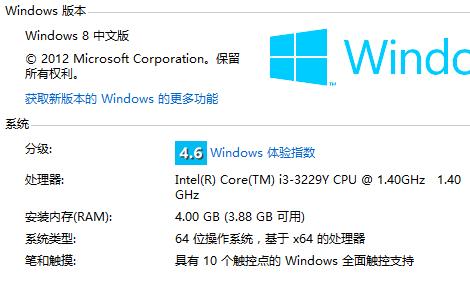 step 7 professional v13能在WIN 8下安装吗？